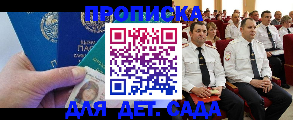 временная регистрация адрес в Покрове