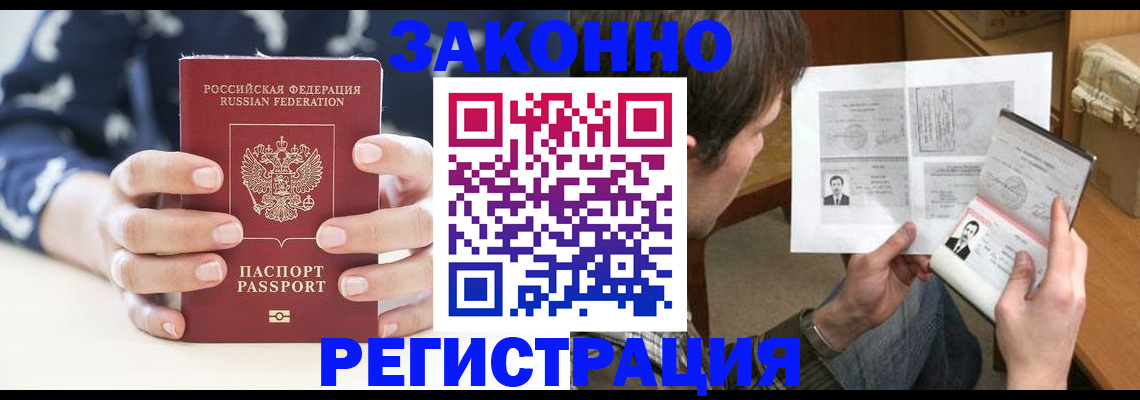 регистрация для дет. сада в Покрове